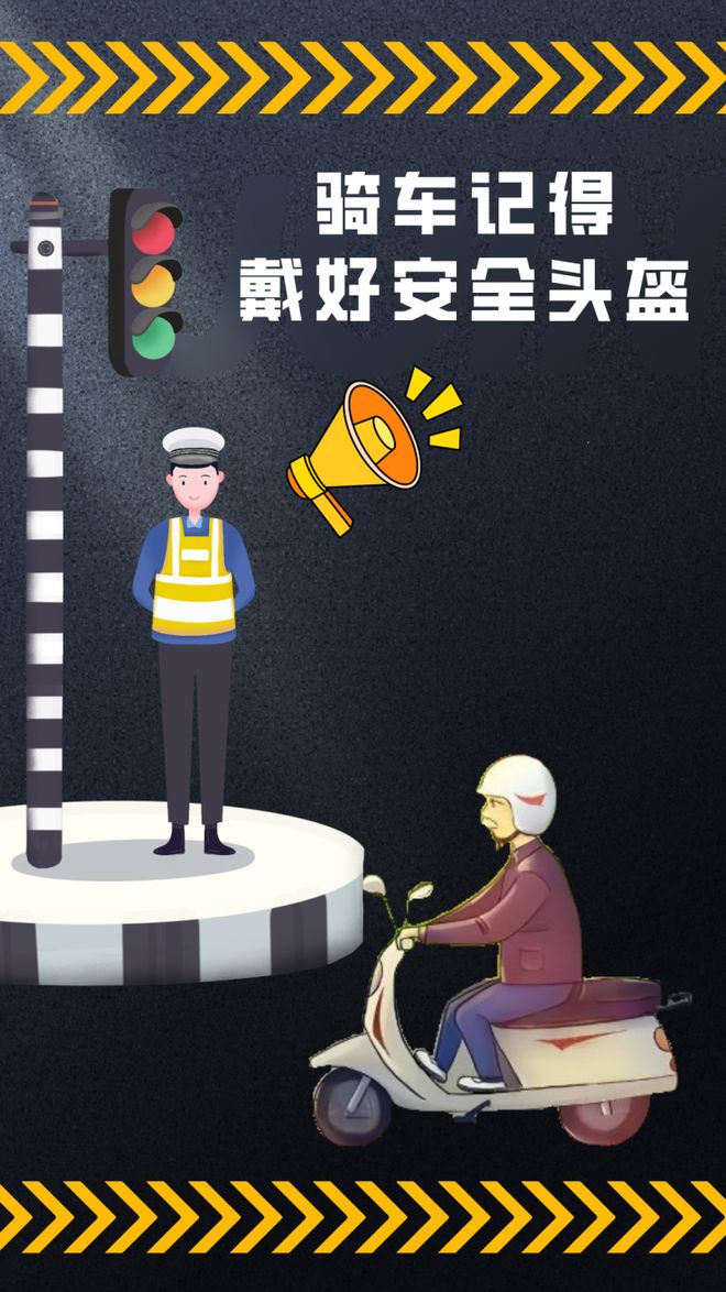 关乎家中老人安危！这部《交通安全警示片》一定要看↑