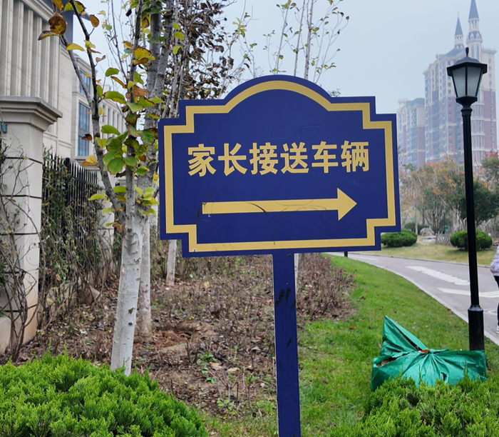 推广“学生六秒下车法”济南交警筑牢校园“安全线”_泉城新闻_大众网(图3)