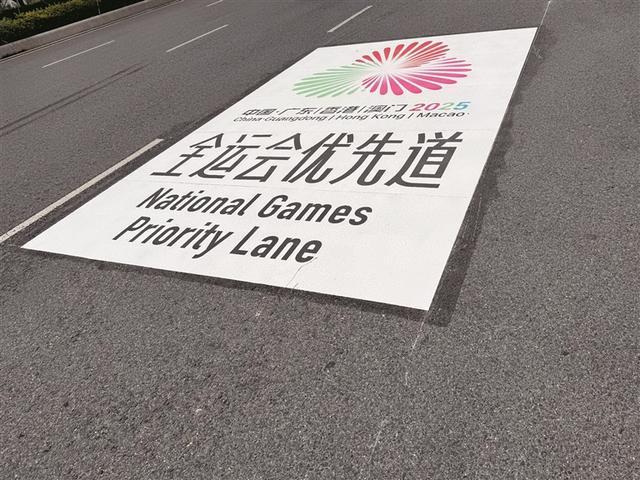 “圳式交通”高质量护航十五运盛会(图2)