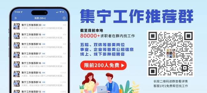 【提醒】七旬老人为贪图一时之便翻越护栏交警提醒注意交通安全！(图2)