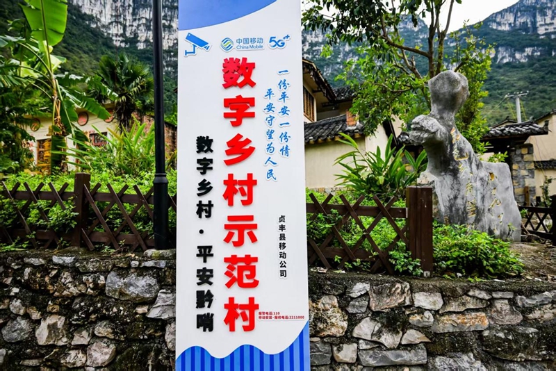 从花江峡谷大桥出发：探访“多彩贵州移起向新”(图8)