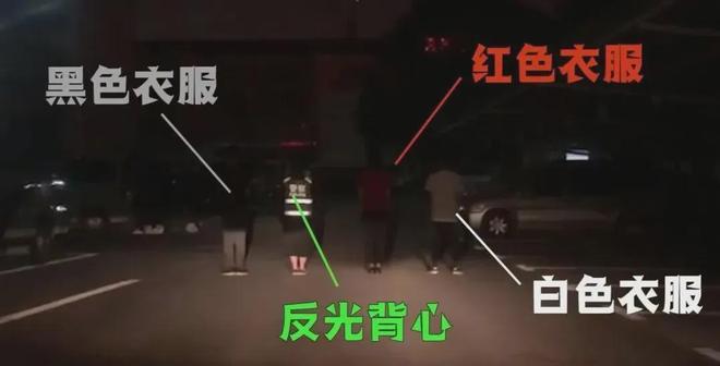 冬季夜间道路交通安全出行提示请查收！