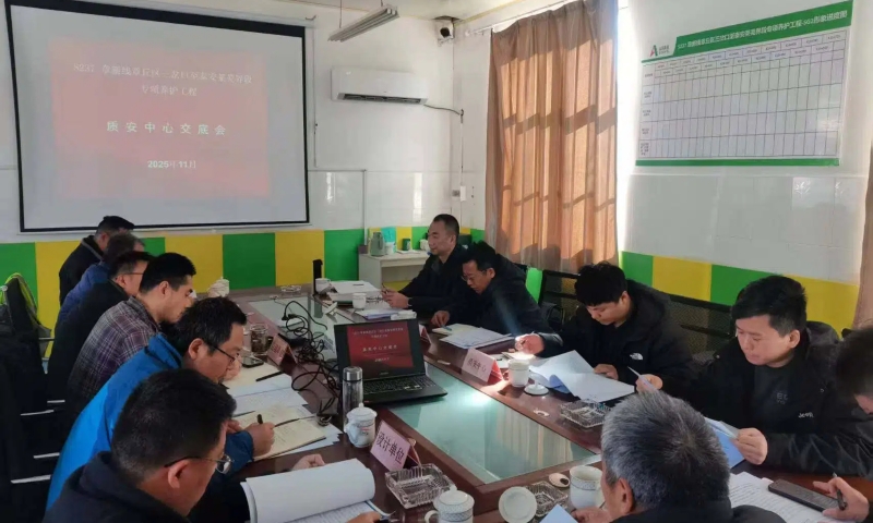 市交通质安中心组织开展S237章新线章丘区三岔口至泰安莱芜界段专项养护工程质量安全交底