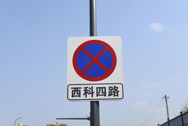 2025交通设施采购如何避雷