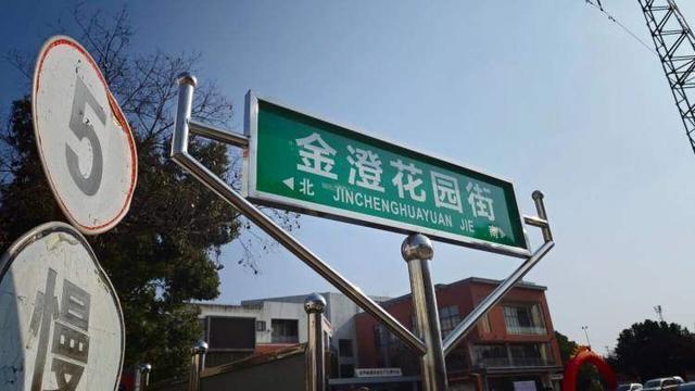 苏州相城“微更新”路见新美好(图7)