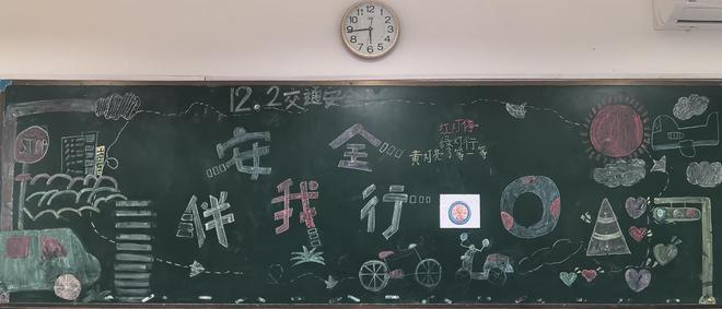 【德融生活·系列课程】太原市杏花岭区北大街小学开展“122全国交通安全日”主题活动(图7)