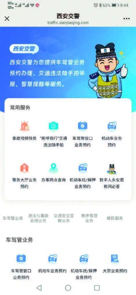 西安通报多车连撞事故：肇事者被控制智慧交通能否堵住安全漏洞(图2)