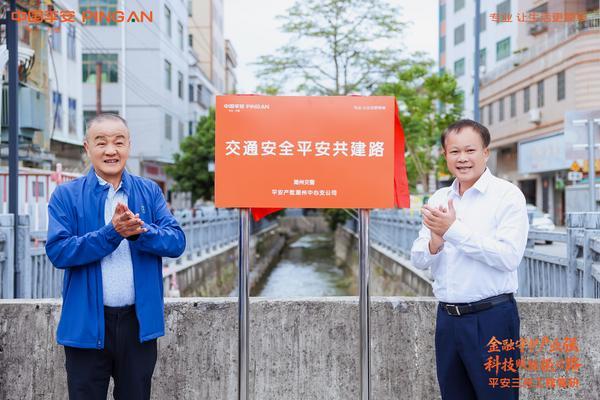 服务450个百千万工程项目中国平安四向发力支持广东乡村振兴