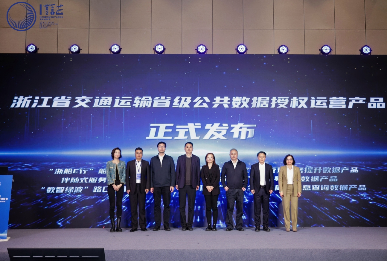 共促数智交通创新发展！交通基础设施数字化转型升级对接会成功举办(图3)
