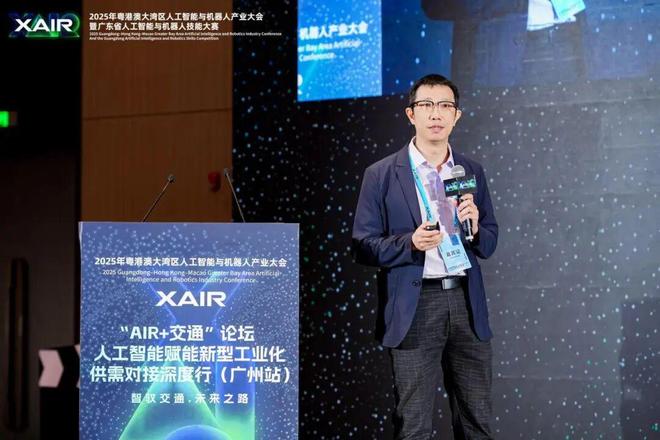 智驭交通未来之路：“AIR+交通”专场活动暨人工智能赋能新型工业化供需对接深度行（广州站）成功举办(图9)