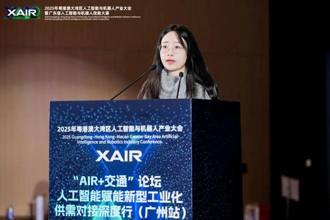 智驭交通未来之路：“AIR+交通”专场活动暨人工智能赋能新型工业化供需对接深度行（广州站）成功举办(图5)