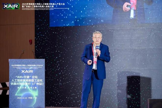 智驭交通未来之路：“AIR+交通”专场活动暨人工智能赋能新型工业化供需对接深度行（广州站）成功举办(图8)