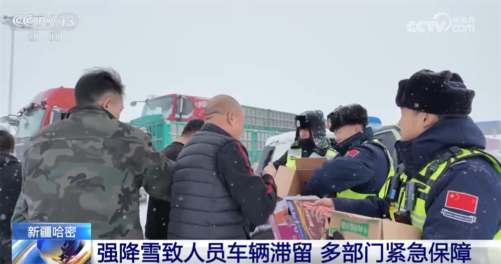 发放物资、道路融雪、“暖心驿站”……各地闻“雪”而动全力保民生保安全(图2)