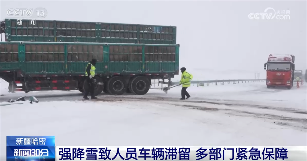发放物资、道路融雪、“暖心驿站”……各地闻“雪”而动全力保民生保安全(图3)