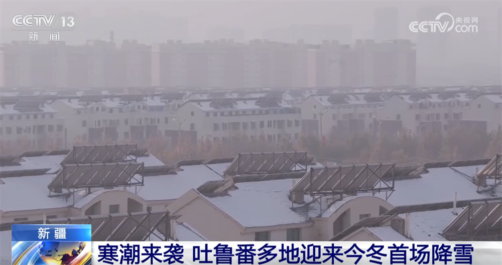 发放物资、道路融雪、“暖心驿站”……各地闻“雪”而动全力保民生保安全(图4)