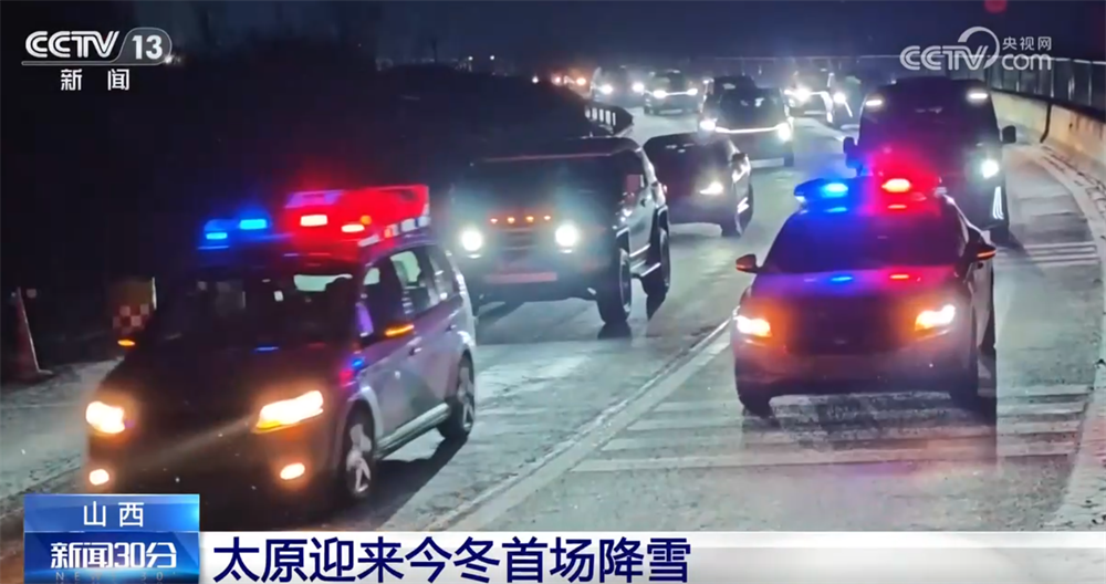 发放物资、道路融雪、“暖心驿站”……各地闻“雪”而动全力保民生保安全(图5)