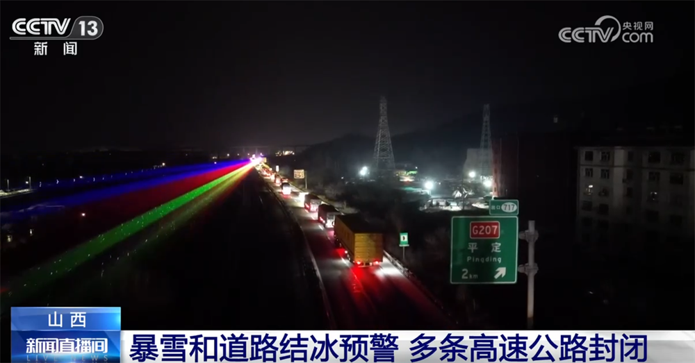 发放物资、道路融雪、“暖心驿站”……各地闻“雪”而动全力保民生保安全(图7)