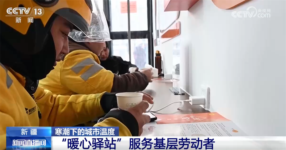 发放物资、道路融雪、“暖心驿站”……各地闻“雪”而动全力保民生保安全(图9)