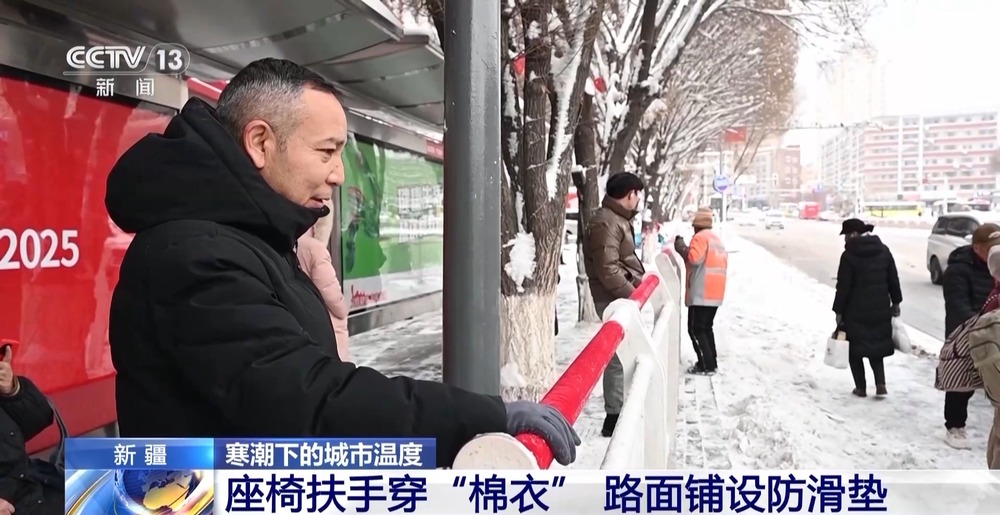 寒潮、暴雪、大风预警发布直击北方多地雪情(图9)