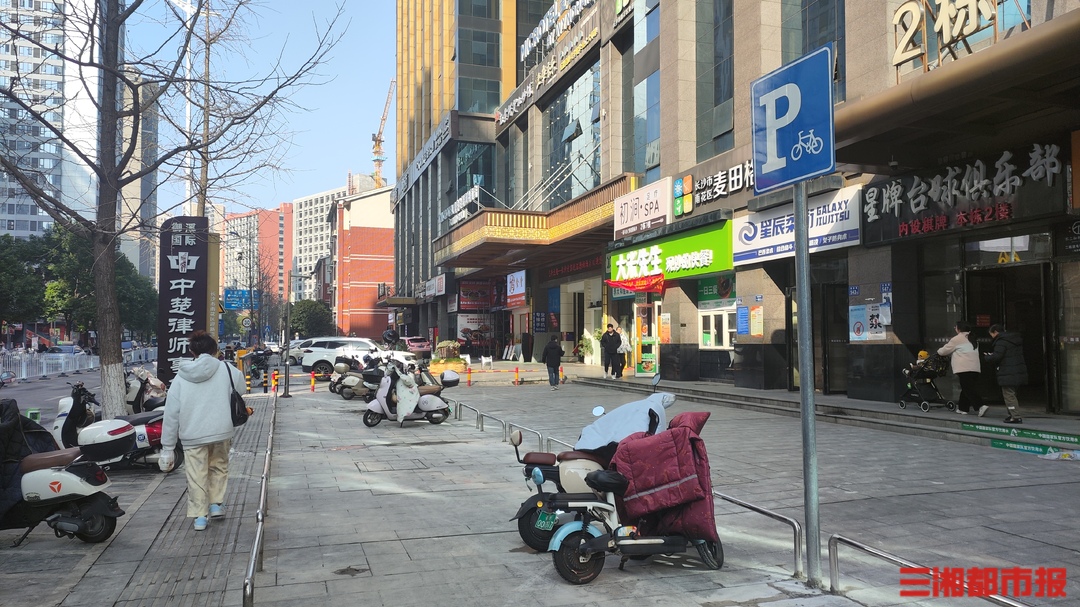 电动车挤占商圈人行道及机动车道长沙开展专项整治(图2)