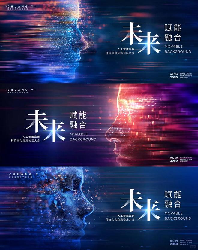 人工智能时代抢先一步的人未来都在数智化浪潮中领跑