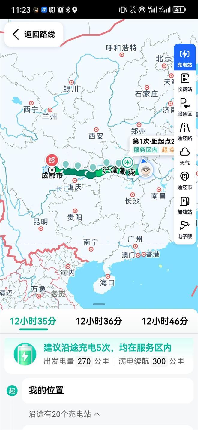 新能源车跑高速没电两人被撞身亡资深交警郑重提醒！(图3)