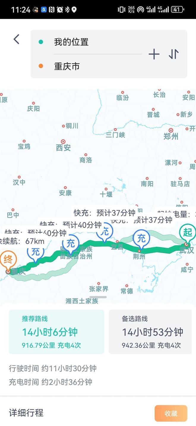 新能源车跑高速没电两人被撞身亡资深交警郑重提醒！(图4)