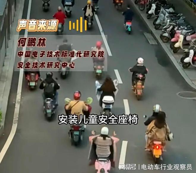 电动车观察员：新国标落地后有一个配件即将火爆市场！