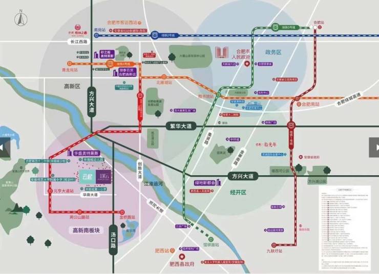 保利紫云云起_合肥楼盘_合肥房价新开楼盘价格(图3)