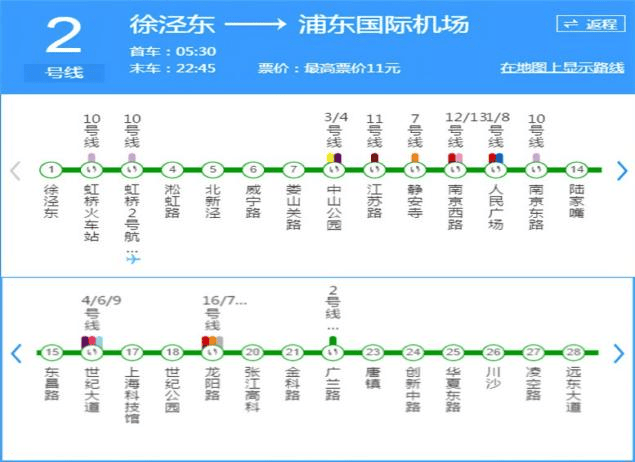 壹江臻邸2026销售中心│楼盘-上海壹江臻邸售楼处电话实时房价户型地址周边配套交房时间(图33)