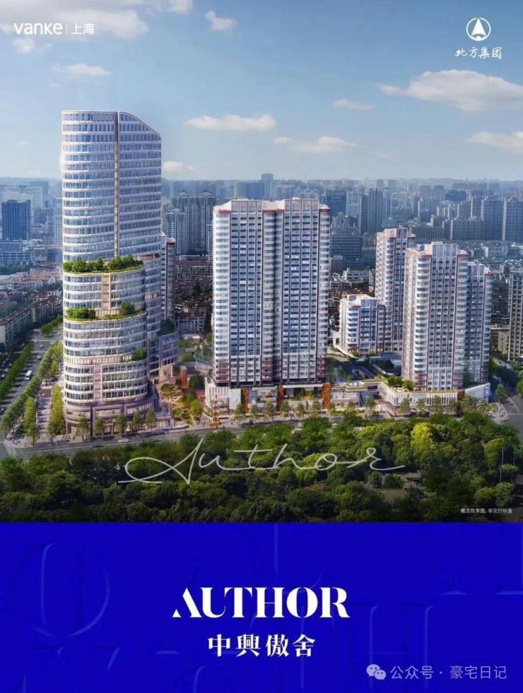 万科中兴傲舍2026销售中心│楼盘-万科中兴傲舍售楼处电话实时房价户型地址周边配套交房时间