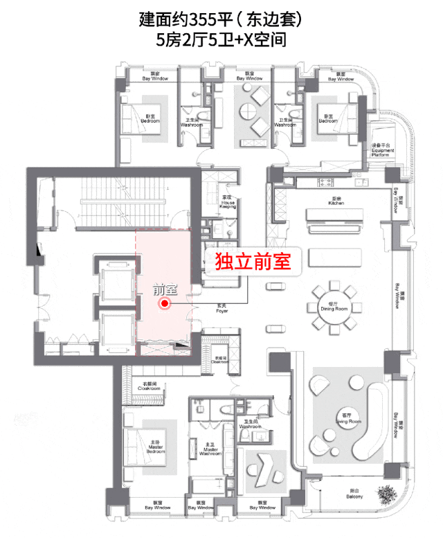 万科中兴傲舍2026销售中心│楼盘-万科中兴傲舍售楼处电话实时房价户型地址周边配套交房时间(图19)