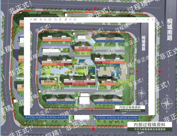 四川邦泰璟和朗月项目电话号码-丨学区(图2)