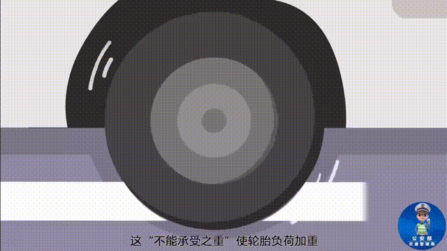 胆线人严罚！
