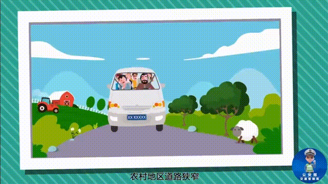 胆线人严罚！(图2)