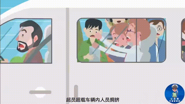 胆线人严罚！(图3)
