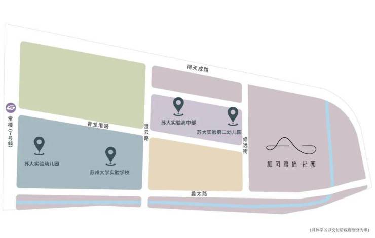 2024最新!高铁新城和风雅信和风雅信日系精工豪宅户型交通配套价格全解析(图4)