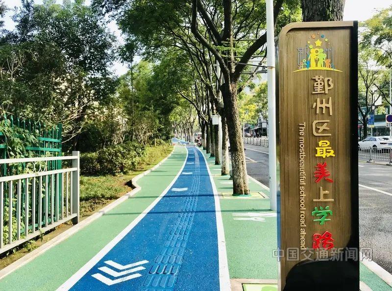 凝心聚力治堵攻坚五载绘就畅行蓝图——宁波以人为本持续深化交通拥堵治理(图2)