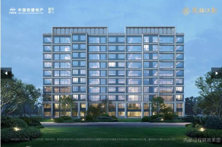 合肥中国铁建花语江南楼盘户型图(图4)