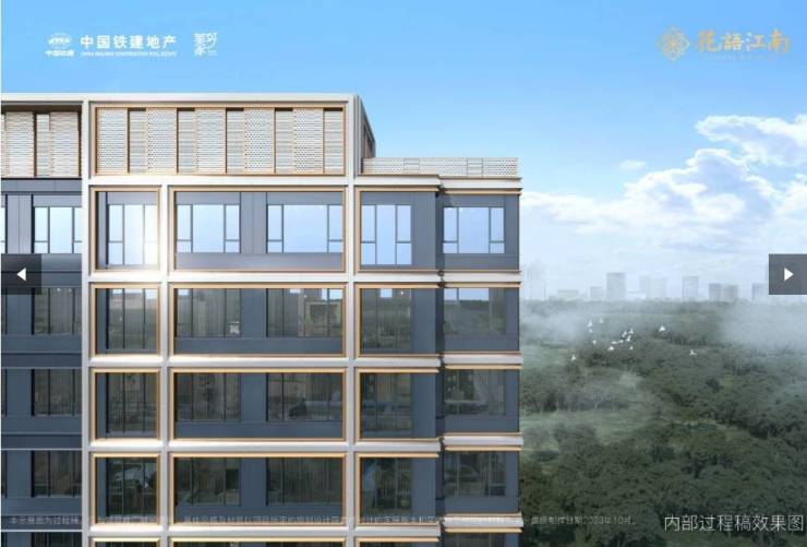 合肥中国铁建花语江南楼盘户型图(图3)