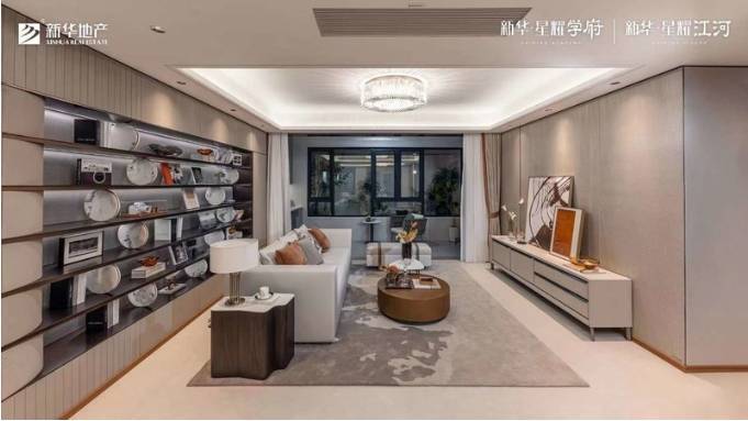 新华星耀学府楼盘户型图(图3)