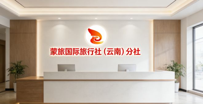 云南旅行社前十榜单出炉！附口碑最好的旅行社旅游攻略指南