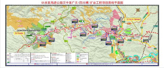京昆高速汉广扩容项目最长特大桥右幅合龙(图3)