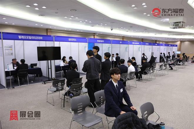 2026年韩国大邱自动驾驶及充电桩展览会DIFA(图14)