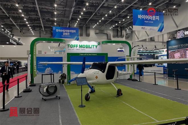 2026年韩国大邱自动驾驶及充电桩展览会DIFA(图19)