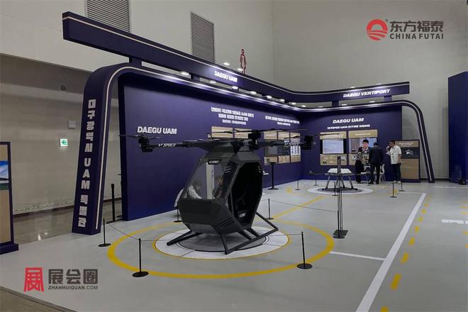 2026年韩国大邱自动驾驶及充电桩展览会DIFA(图18)