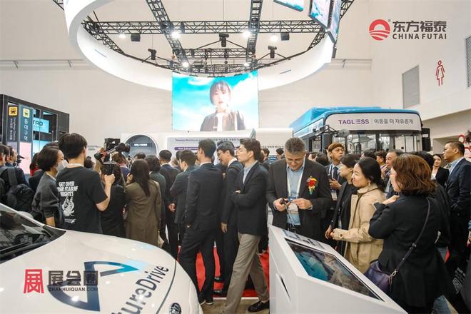 2026年韩国大邱自动驾驶及充电桩展览会DIFA(图20)