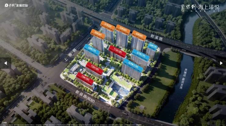 合肥保利海上瑧悦售楼中心电话_最新房源动态_开盘时间_年终限时优惠_预约看房(图2)