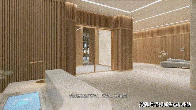 建工EIC(售楼处电话)-建工EIC售楼中心电话-环境-户型-价格-地址-楼盘详情-配套--交房时间-配套-交房时间(图8)