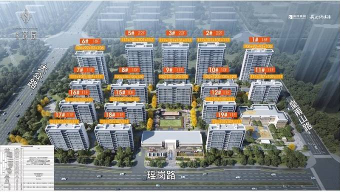 合肥尚泽臻园房价楼盘户型周边配套交通地图户型图售楼部电话号码(图2)